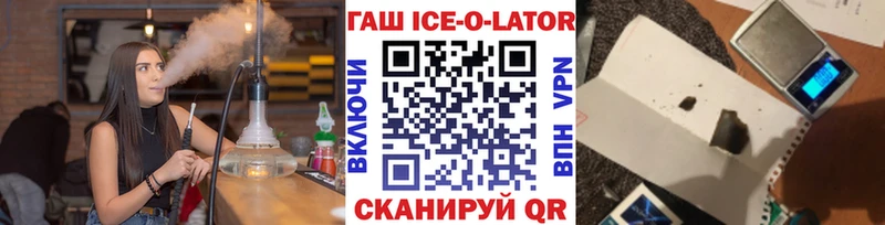 Купить Ржев ГАШ A-PVP Мефедрон АМФЕТАМИН Кокаин