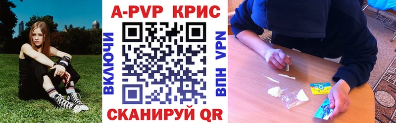 MEGA ССЫЛКА  Ржев  APVP Соль 