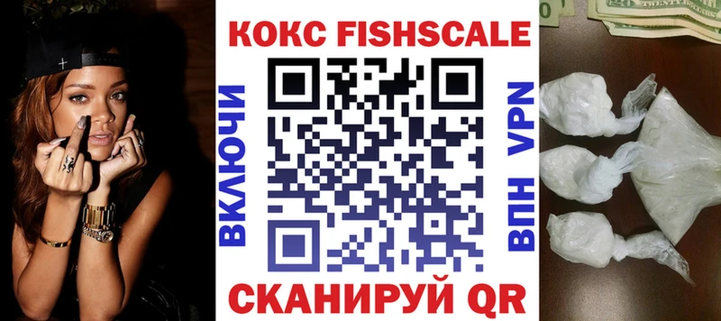 Кокаин VHQ  Ржев 