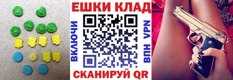 omg ССЫЛКА  Ржев  Экстази 250 мг 