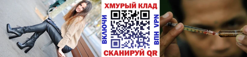 Героин Афган  omg ссылки  Ржев 