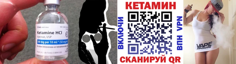 закладка  Ржев  КЕТАМИН ketamine 