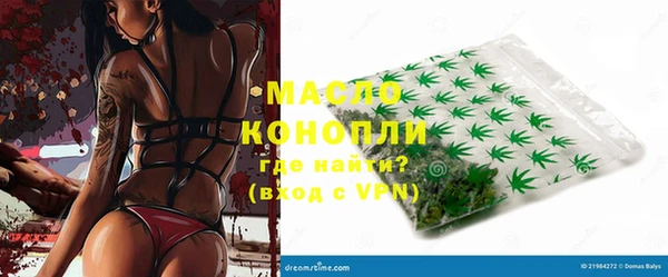 бутик Алексин