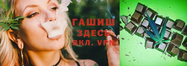 марихуана Абдулино