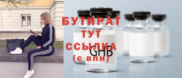 марихуана Абдулино