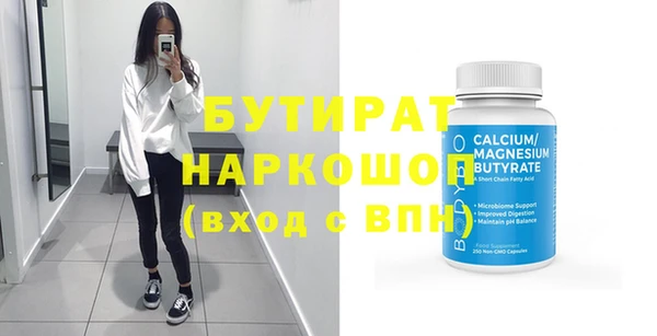 а пвп мука Абинск