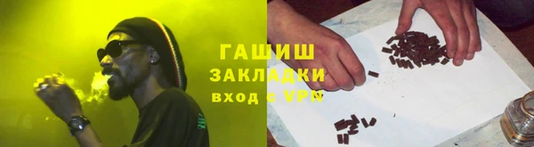шишки Алзамай