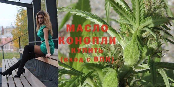 марихуана Абдулино