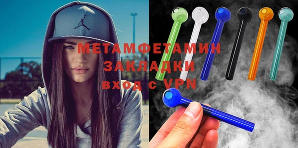 марихуана Абдулино
