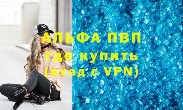 марихуана Абдулино