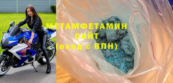 хмурый Абаза