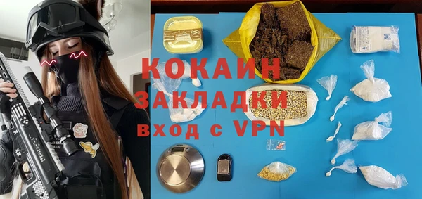 марихуана Абдулино