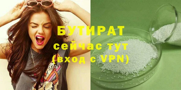 хмурый Абаза