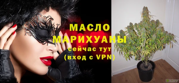 экстази Краснослободск