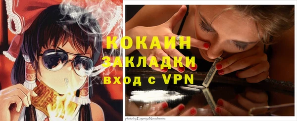 а пвп мука Абинск