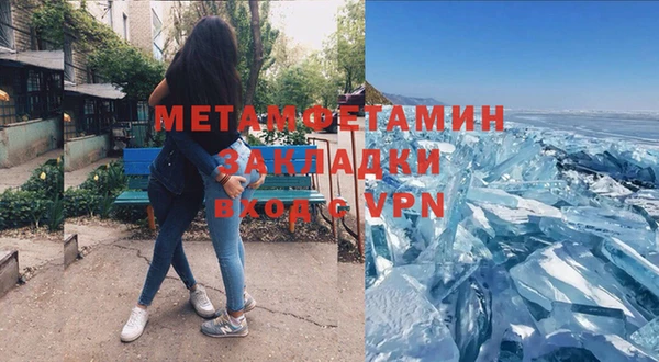 а пвп мука Абинск