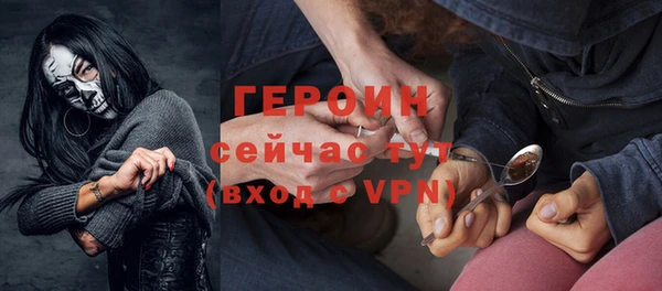 хмурый Абаза