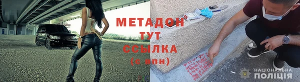 бутик Алексин