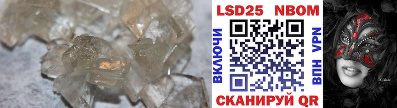 Лсд 25 экстази кислота  Ржев 