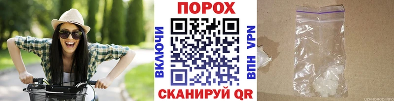 МЕТАМФЕТАМИН винт  как найти   Ржев 