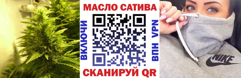 Дистиллят ТГК жижа  OMG вход  Ржев  наркота 