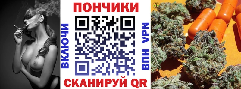 закладки  Ржев  Шишки марихуана гибрид 
